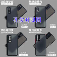 iQOO Z5手機殼透明膚感磨砂iQ00 Z3網(wǎng)紅撞色保護套iqooz1x鏡頭全包防摔vivo 【經(jīng)典黑】 iQoo Z3