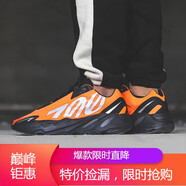 阿迪達斯（adidas）男女鞋 Yeezy 椰子700 V3 異形夜光乳白色老爹鞋EG6860 FV3258 黑橙 36