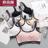 俞兆林學生高中少女發(fā)育期文胸無鋼圈運動內(nèi)衣女美背裹胸抹胸初高中生小背心薄款夏 603Luck款 黑色1件 均碼（80-125斤）