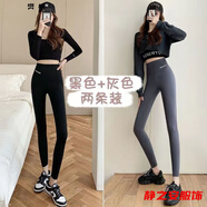 瑪菲萱收腹提臀褲女鯊魚(yú)皮芭比褲可外穿鯊魚(yú)褲女外穿春秋薄款新款褲子收 黑+灰【春秋款2條裝】 2XL 【適合140-160斤】