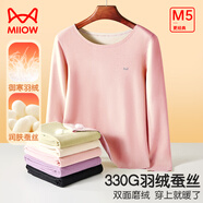 貓人（MiiOW）男士保暖內衣男加厚羽絨蠶絲雙面無痕秋冬秋衣秋褲打底套裝 【升級330g羽絨蠶絲】荷粉-女 XL （建議120-150斤）