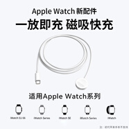 Anskp 蘋果手表充電器iwatchS10/9/8/7/6/5/4/3代SE無線快充磁吸apple watch充電線 安全快充丨一觸即充丨S1-S6 適用apple/iphone手表1底座2轉(zhuǎn)換數(shù)據(jù)