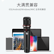 聯(lián)想(Lenovo)UM20S全民K歌定制麥克風(fēng) 蘋(píng)果安卓快手抖音主播專(zhuān)用USB話(huà)筒 電腦喊麥直播設 黑灰色 有3.5圓耳機孔手機 送禮包