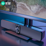 索愛(ài)（soaiy）S100電腦長(cháng)條音響音箱家用桌面臺式機筆記本辦公家用低音炮多媒體喇叭上網(wǎng)課收款送禮物 有線(xiàn)版