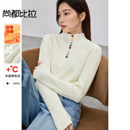 尚都比拉【加絨毛衣】通勤簡約半高領(lǐng)多巴胺紐扣軟糯高彈保暖坑條毛衣 白色加絨 均碼
