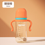 Aynmer愛因美 奶瓶新生嬰兒0一3歲以上初生寶寶斷奶吸管杯防脹氣 奶瓶 300ml 10月+ 自帶吸嘴