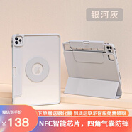 益博思iPad保護套【2025升級】適用air7/ipad11/Pro11寸帶筆槽抽屜保護殼磁吸拆分防彎摔 銀河灰【抽屜筆槽+新升級721強磁拆分】磨砂款 iPadAir5/4通用【11寸】