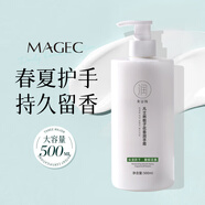 MAGEC凡士林梔子花護手霜男女士春夏防干裂補水保濕500ml 38女神節禮物