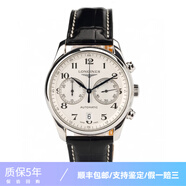 【二手99新】浪琴男表(longines)名匠系列自動機械休閑二手奢侈品男士手表浪琴二手奢侈品腕表 40mm白盤皮帶L2.629.4.78.3