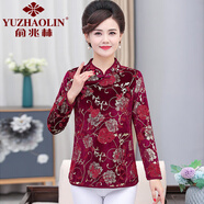 俞兆林（YUZHAOLIN）媽媽春裝洋氣打底衫長(zhǎng)袖2025新款中老年女裝春秋時(shí)尚旗袍t恤小衫 酒紅色 XL 建議90-105斤