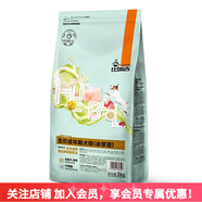 比瑞吉狗糧 無谷草本全價成犬糧 泌尿道全期狗糧2kg