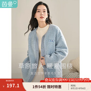 茵曼（INMAN）田園圓領(lǐng)羊羔毛文藝寬松繡花圖案2025秋季新款女裝開(kāi)衫外套大衣 嬰兒藍(lán)-18348693 S
