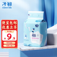 子初（matern’ella）隔尿墊 一次性寶寶紙尿墊護(hù)理墊新生兒吸水透氣床單兒童隔尿墊巾 云柔隔尿墊20片/包（33*45cm）
