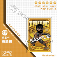 nba球星卡掛件鑰匙扣亞克力掛件詹姆斯湯普森約基奇羅斯籃球迷周 X-1041 歐文
