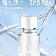 卞卡卞卡煥彩晶粹精華水 120毫升