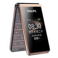 飛利浦（PHILIPS）E535/通4G翻蓋老人機(jī)超大電池大屏幕大字體大聲音移動(dòng)電信聯(lián)通老年人手機(jī)翻蓋手機(jī) 咖啡金 4G通 x 標(biāo)配 x 16MB