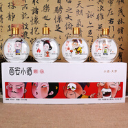 西安特曲（xiantequ）西安小酒45度125ml品位長(cháng)安 唐小美秦富帥他大舅白眼窩濃香型白酒 45度 125mL 4瓶 禮盒裝