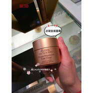 HFTB-法爾曼冰凝金裝面霜 除皺緊致滑收縮 50ml