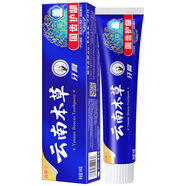 潤和堂云南三七草本中藥牙膏美白去漬去黃清新口氣口臭正品官官方旗艦店 云南本草02固齒護齦180g