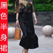 意枕上國風(fēng)斗篷披肩外套女裝春秋2025新款高端真絲桑蠶絲香云紗上衣 黑色半身裙 M 90--108斤