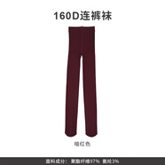 tutuanna純色顯瘦連褲襪打底褲襪女秋冬保暖160D 94600214（暗紅色連褲襪） 1條 均碼