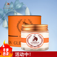 格麗松馬油面霜補水保濕彈性面霜緊致深層滋潤 彈性面霜70g 滋潤補水面霜70g