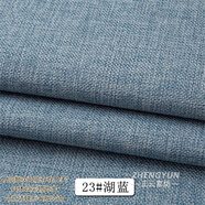 顧致棉麻風(fēng)布料沙發(fā)布料加厚純色棉麻亞麻老粗布桌布麻布清倉處理diy 湖藍1.45米寬【0.5米長(cháng)價(jià)格】