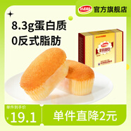 達利園法式軟面包1500g/75枚整箱學生早餐下午茶營養(yǎng)飽腹面包零食送禮 香奶味600g 達利園
