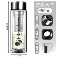 希諾智能雙層玻璃杯男茶水分離泡茶杯子定制logo個人專用印字水杯 茶水分離網(wǎng)【上善若水】 450ml
