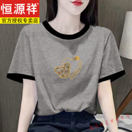恒源祥撞色減齡上衣歐貨純棉短袖t恤女2025夏季新款灰色正肩寬松體恤潮 灰插黑-愛心米奇 L 111-125斤