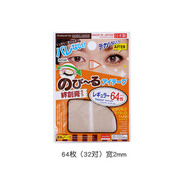 大創(chuàng)（DAISO） 日本daiso大創(chuàng)雙眼皮貼女蕾絲單面透明自然隱形網(wǎng)紗無(wú)痕膚色 64枚 】 標(biāo)準(zhǔn)型【膚色-
