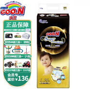 大王（GOO.N）光羽鎏金拉拉褲嬰兒加大號羽感透氣短褲型尿不濕 【環(huán)貼式】L-36片(9-14kg)