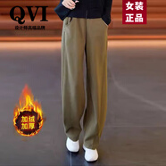 QVI高端品牌 休閑闊腿褲女2025秋冬新款高腰垂感寬松直筒香蕉長(cháng)褲 咸菜綠【加絨加厚】 M