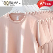 躍匠200g重磅復古美式短袖棉Tt恤寬松正肩百搭上衣男女夏季款11 臟臟粉短 XL 建議120-130斤左右 20AA