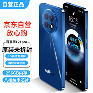 百事樂(lè)（LEBEST）2024全新超薄便宜八核智能手機(jī)學(xué)生游戲電競(jìng)長(zhǎng)續(xù)航大屏百元老年老人備用機(jī)L21pro 128GB月光藍(lán) 
