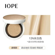 亦博（IOPE）氣墊小金銀幣艾諾碧女bb霜持久保濕遮瑕提亮控油七夕情人節(jié)禮物 小金幣13N沒替換裝