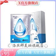 薇風(fēng)【官方】薇風(fēng)第四代大水滴面膜補(bǔ)水控油清潔熬夜肌三分子玻尿 大水滴一盒(5片)