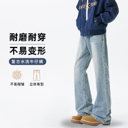 雪萊瓊斯黑色微喇牛仔褲男款夏季美式高街cleanfit寬松闊腿直筒休閑褲子男 冰藍色 5XL [推薦190-210斤]