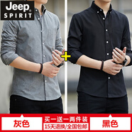 JEEP SPIRITSPIRIT吉普（JEEP）長袖襯衫男休閑牛津紡春秋季新款中青年商務(wù)時 灰色+黑色 3XL