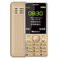 紐曼（Newman）M560C直板老人手機大屏大字大聲天翼電信版老年機超長(cháng)待機老人機 金色 套餐三手機+充電器+電池+32G卡