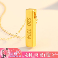 洛義舒緣生日禮物女生送女友朋友老婆30-40歲實用走心高級結(jié)婚周年紀 [誓言款]黃金吊墜-自定義刻字