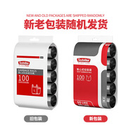 尚島宜家加厚150只垃圾袋家用大量背心式手提袋子黑色垃圾袋 黑色100只袋裝-內(nèi)裝5卷50*65cm 1包