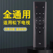 適用松下電視機遙控器TH-50/55/65HX680c 86GX880 FX660C DX680C