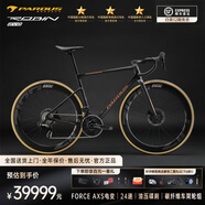 PARDUS2024新款ROBIN EVO開啟預(yù)定-國家隊奧運之選-輕之卓越操控至上 全露碳 FORCE AXS 電變 XXS|身高145-163cm