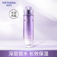 温碧泉爽肤水 护肤化妆品湿敷水 水沁润保湿精华水120ml 补水保湿