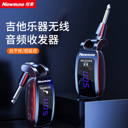 紐曼MC209 無線樂器麥克風(fēng) 吉他專業(yè)舞臺(tái)演出樂器 專用話筒錄音擴(kuò)音演奏【吉他專用】無線麥克風(fēng)