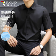 啄木鳥（TUCANO）短袖襯衫男士夏季抗皺免燙襯衣商務(wù)休閑百搭上衣男裝 黑色 4XL