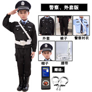 兒童表演服警察演出服加絨加厚小交警官男女童裝套裝特種兵服 【外套版】衣服襯衣褲子帽子腰帶 120CM