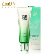 氣韻百雀羚潔面乳洗面奶 百雀羚肌初賦活氨基酸凈顏潔面乳90g