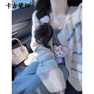 卡吉蘭娜新款連衣裙秋冬新款女裝法式氣質(zhì)吊帶長(zhǎng)裙子慵懶風(fēng)針織開(kāi)衫兩件套 套裝 M （95-105斤）